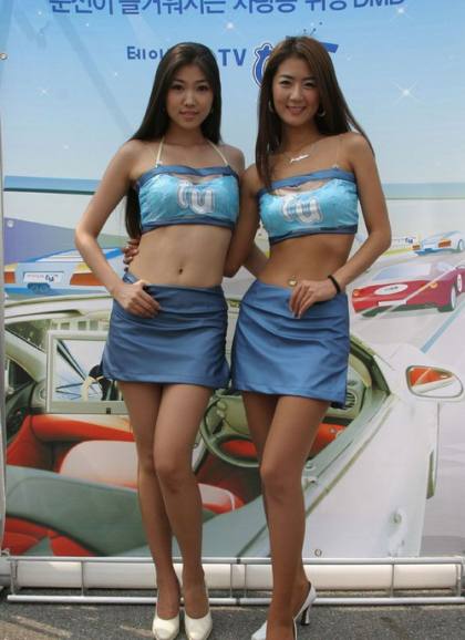 Racing Car Babes