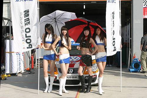 Race Girls