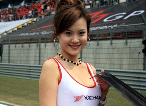 Grid Girl