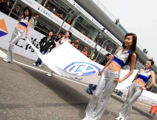 Grid Girl