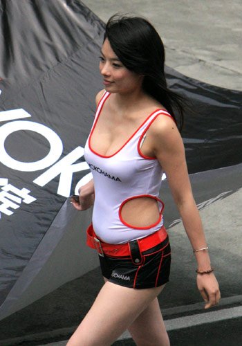 Grid Girl